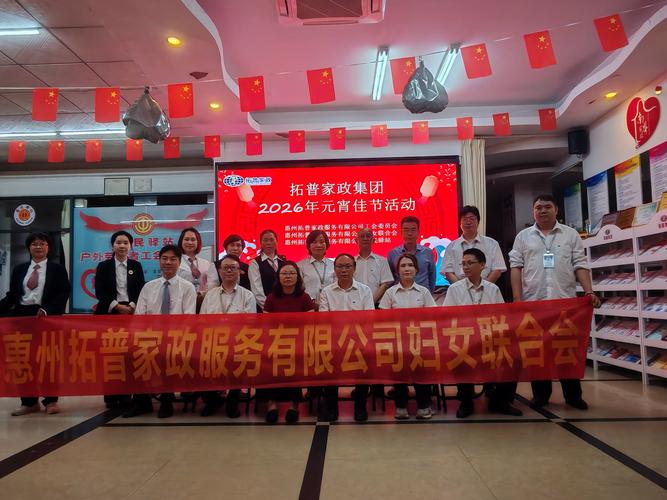 2026年家政服务下岗职工再就业服务商有哪些
