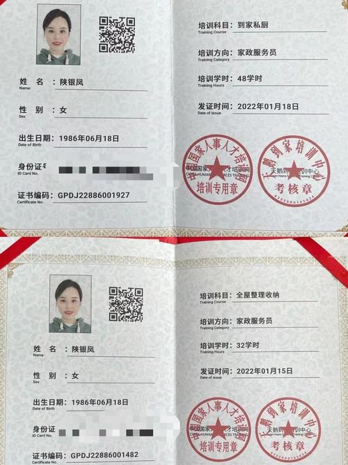 10年全能家政服务,专业守护您的品质生活