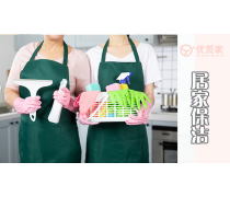 家政服务