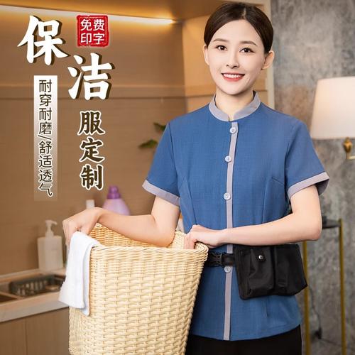 上海家政服务厂家,品牌,图片,热帖